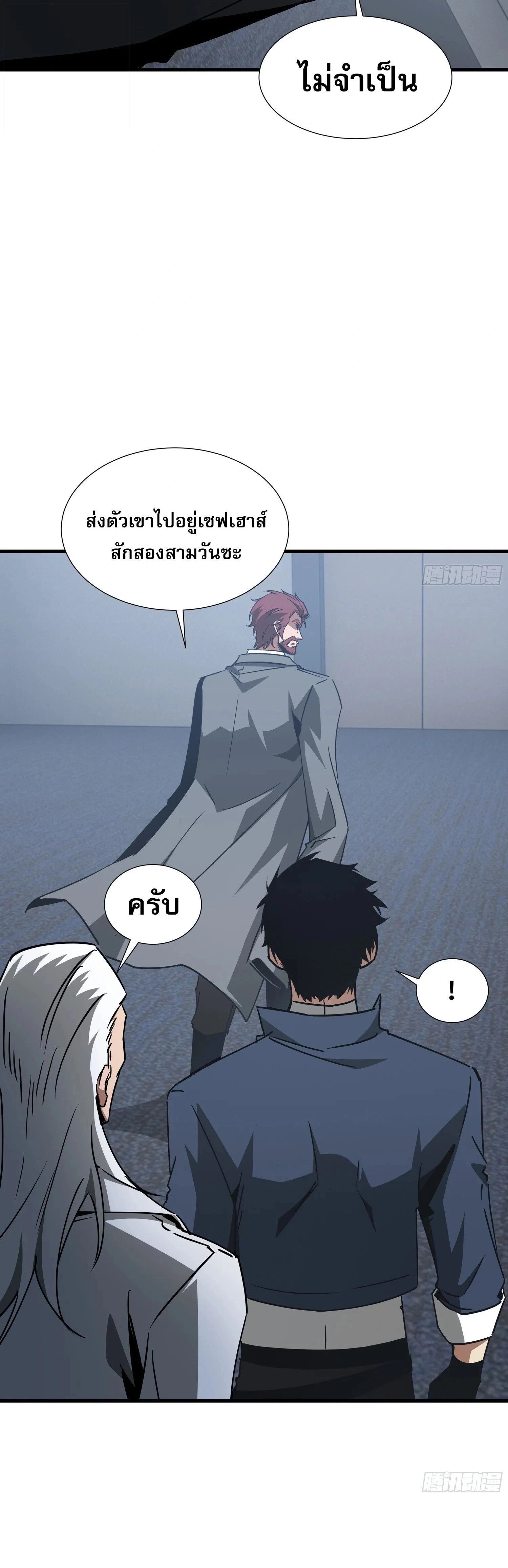 หน้าที่ 23