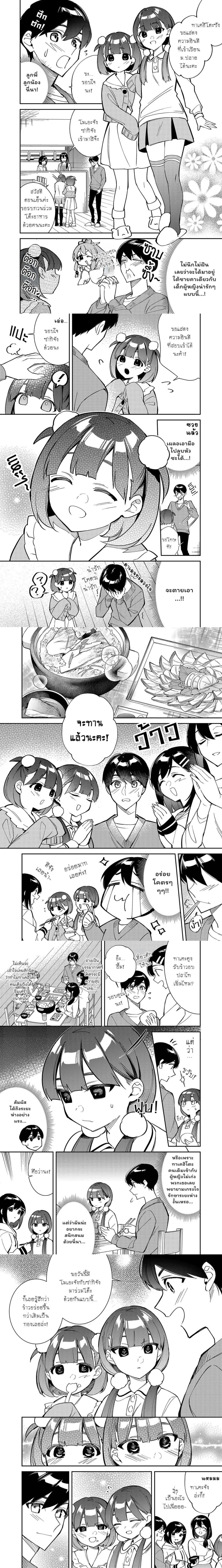 หน้าที่ 6