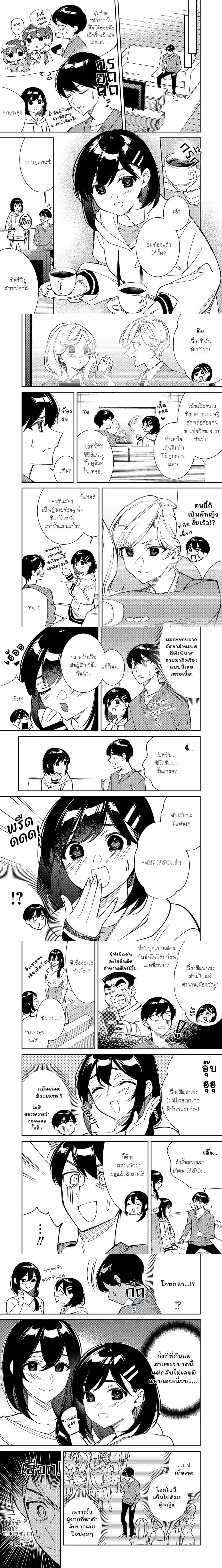 หน้าที่ 7