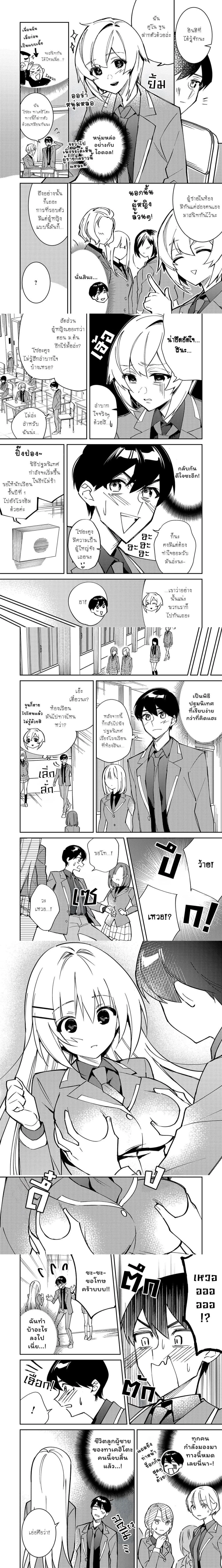 หน้าที่ 4