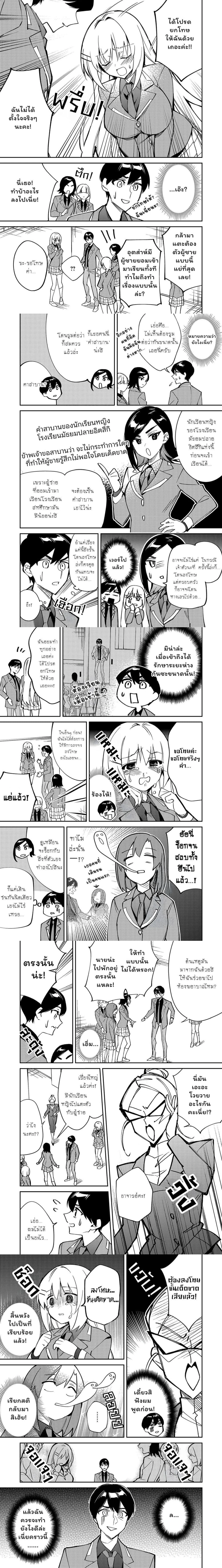 หน้าที่ 5
