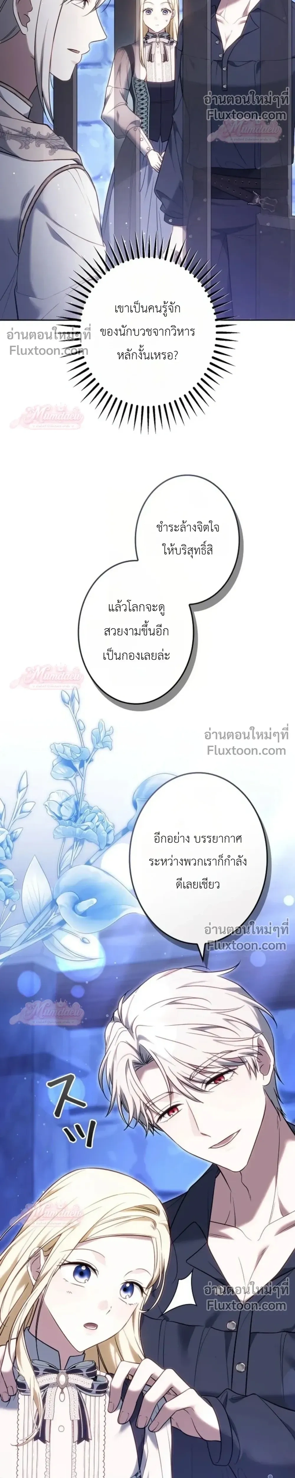 หน้าที่ 26