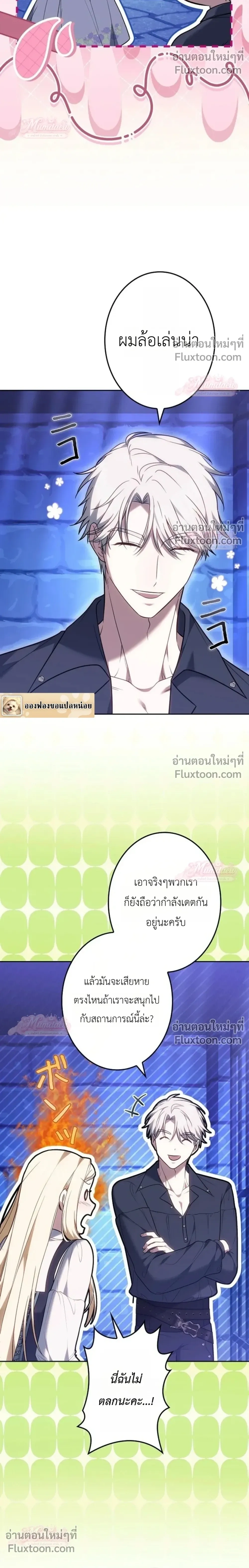 หน้าที่ 12