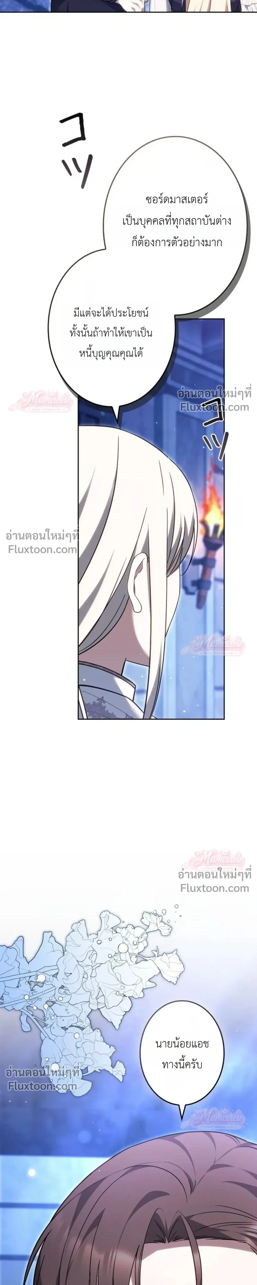 หน้าที่ 31