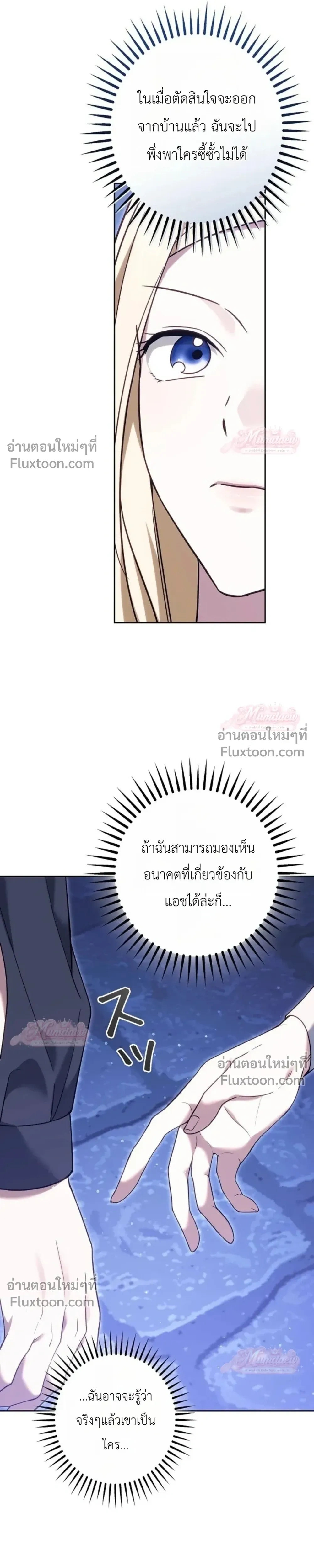 หน้าที่ 37