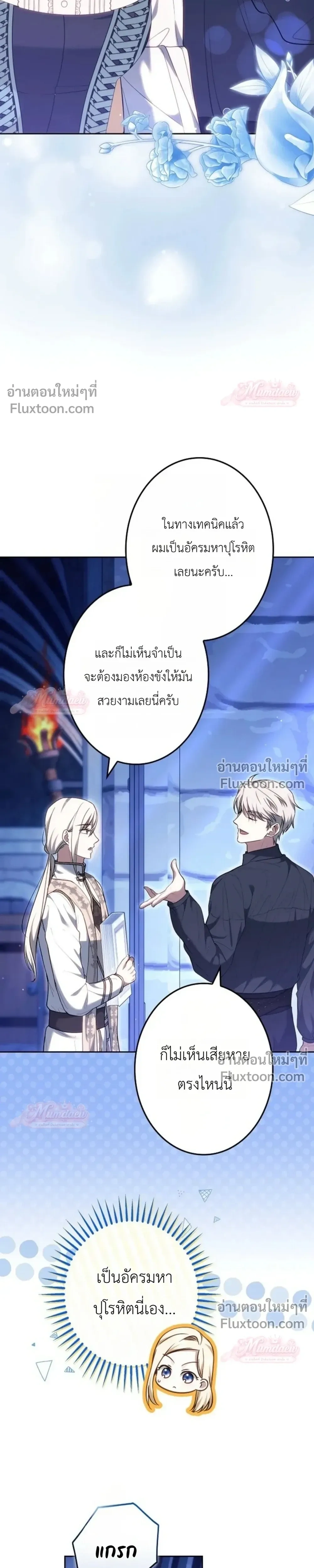 หน้าที่ 27