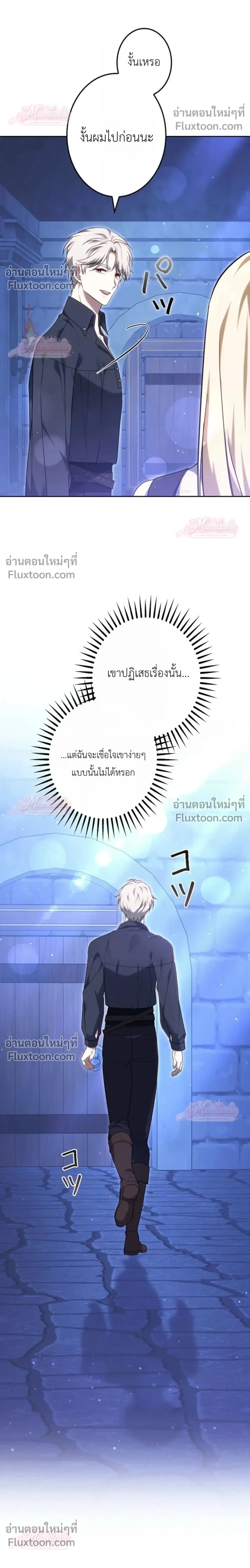 หน้าที่ 36