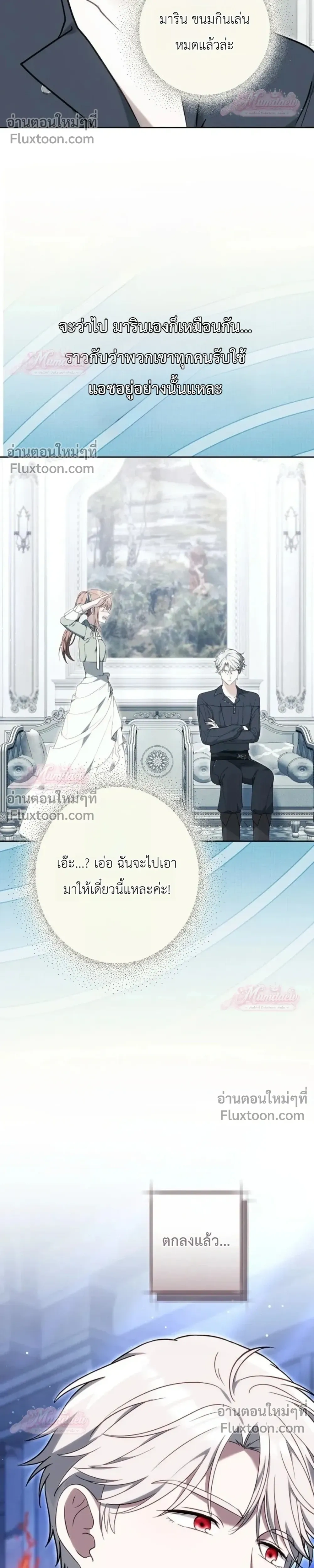 หน้าที่ 34