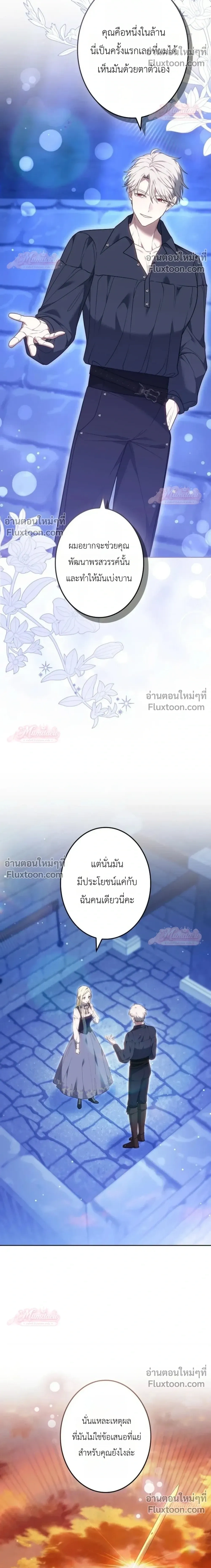 หน้าที่ 16
