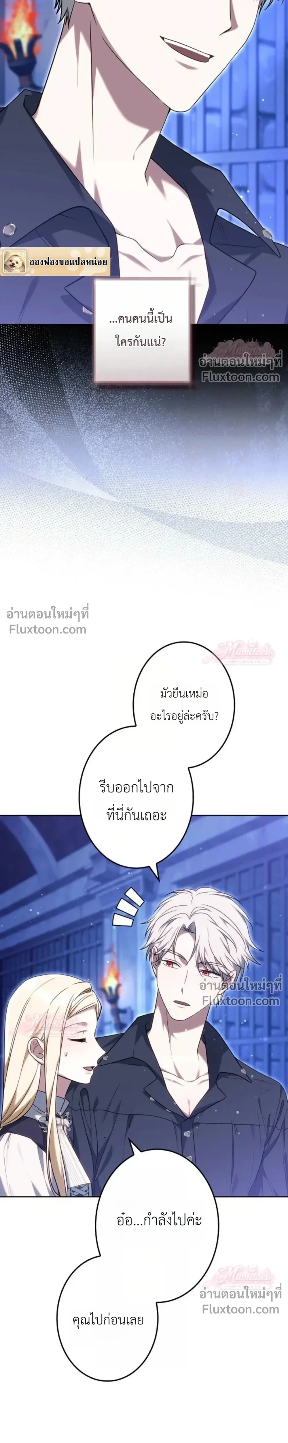 หน้าที่ 35