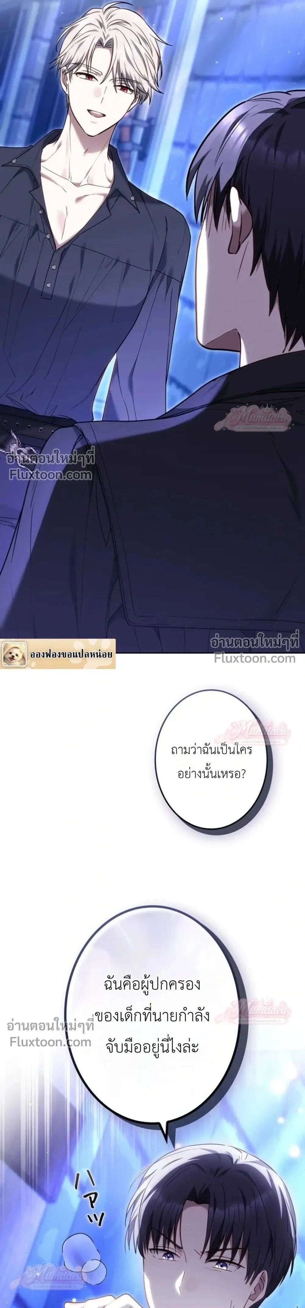 หน้าที่ 45