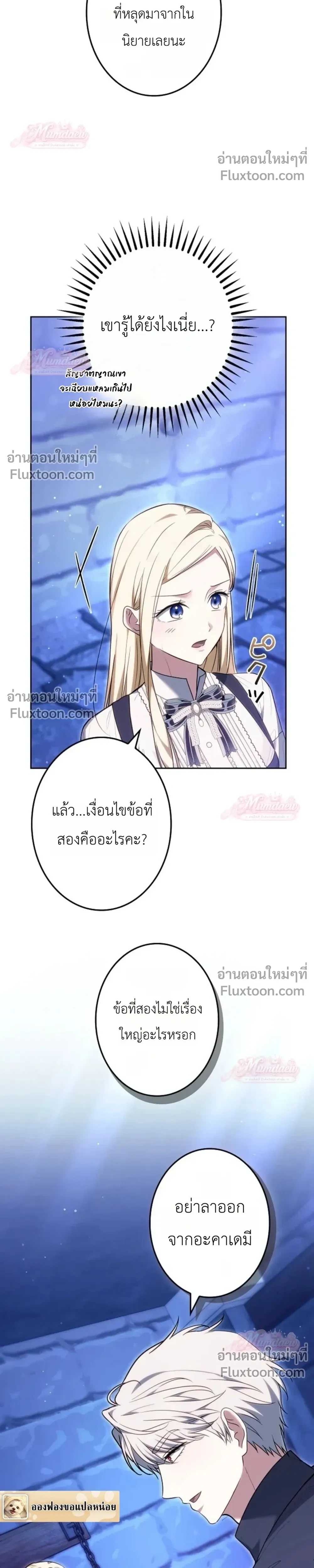 หน้าที่ 22