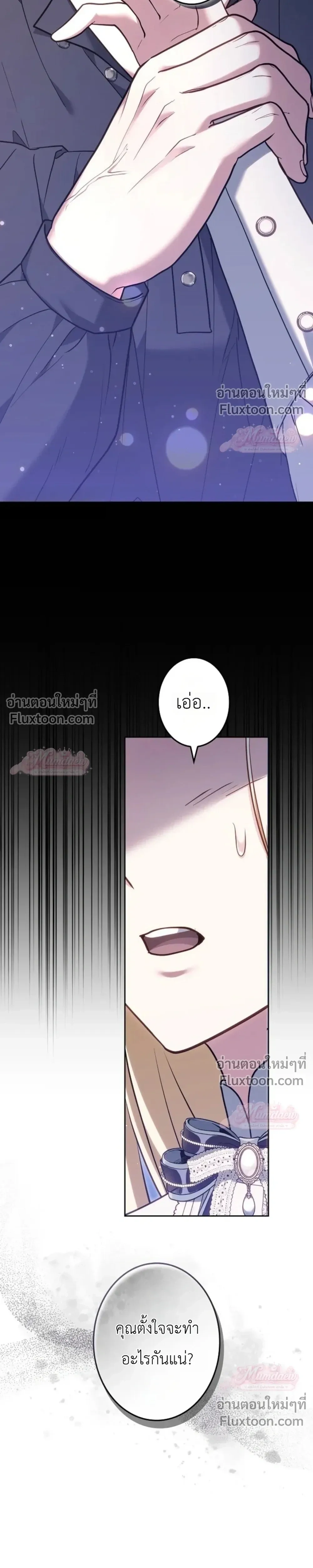 หน้าที่ 39