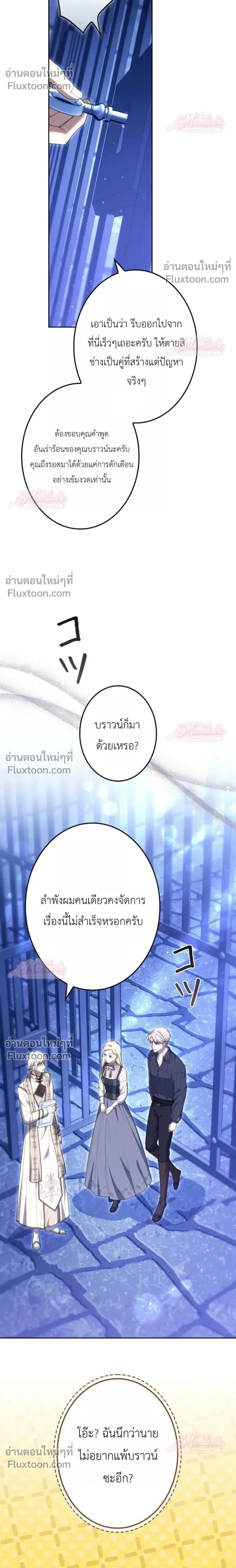 หน้าที่ 28