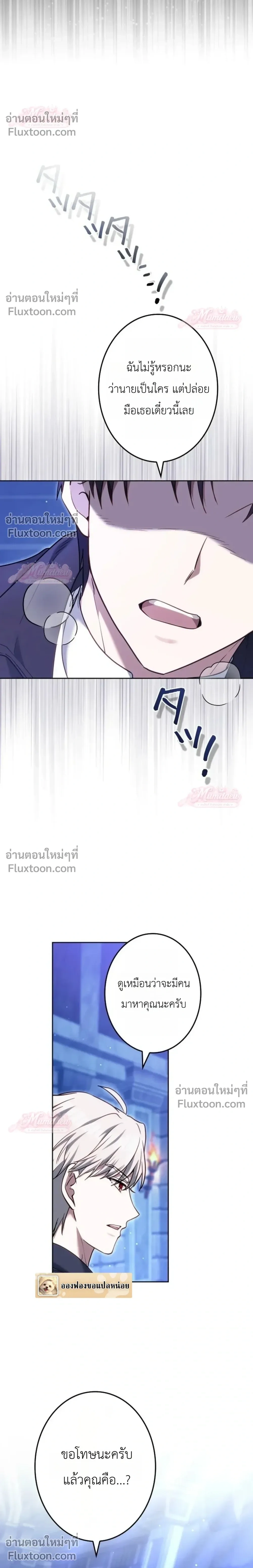 หน้าที่ 44