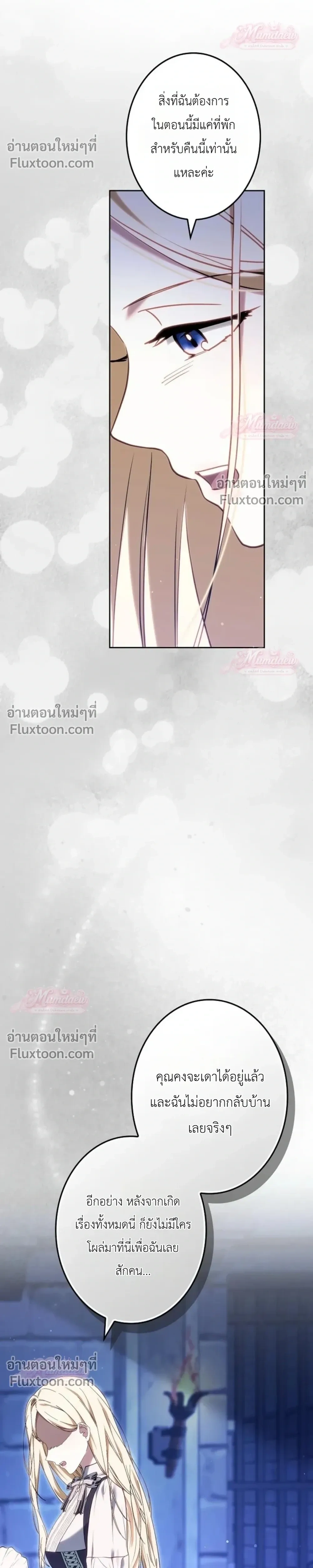 หน้าที่ 42