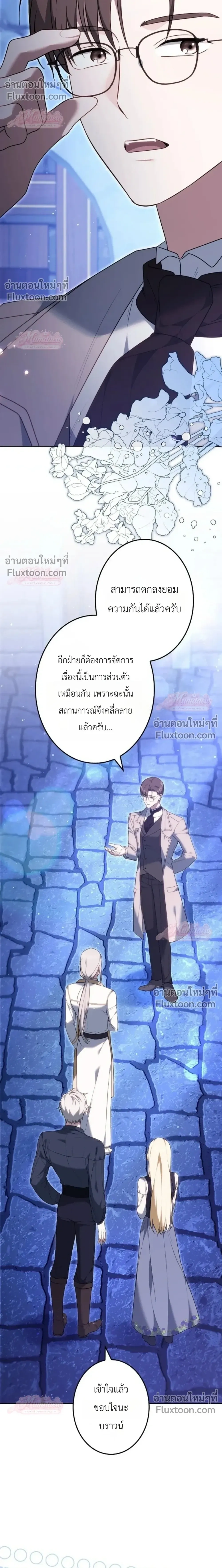 หน้าที่ 32