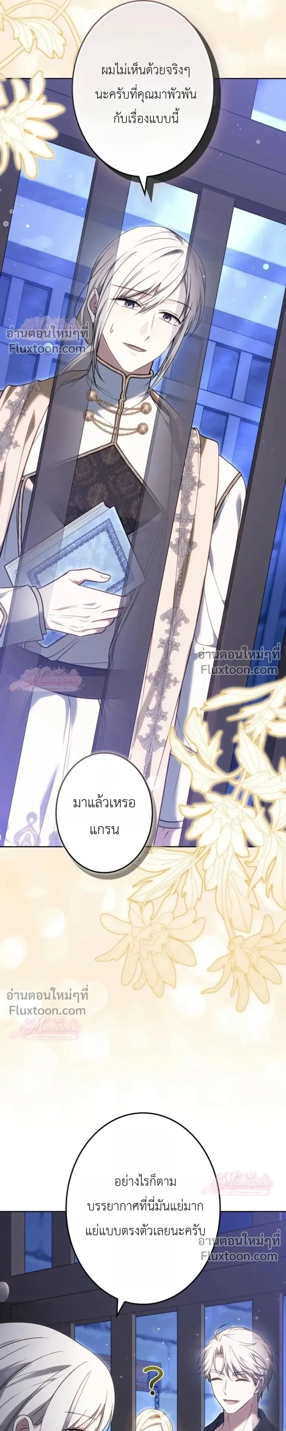 หน้าที่ 25