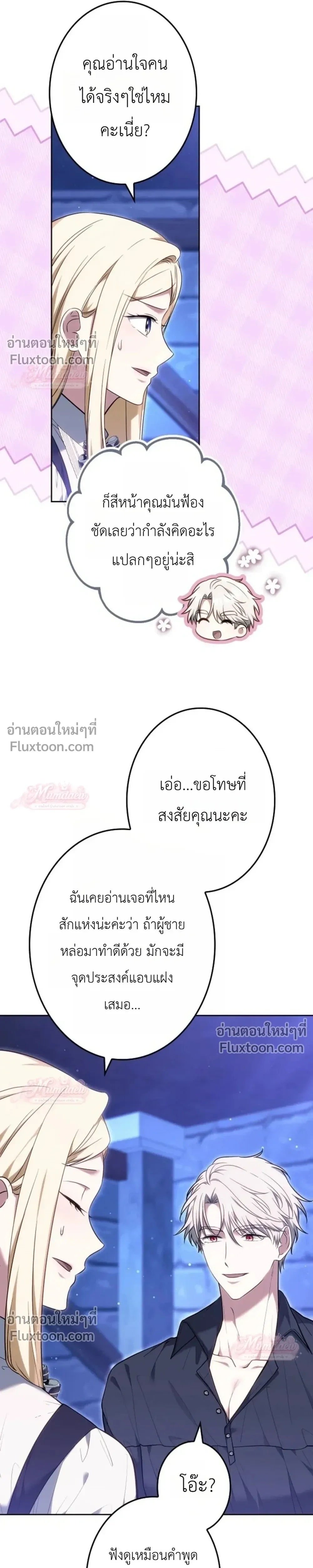 หน้าที่ 21