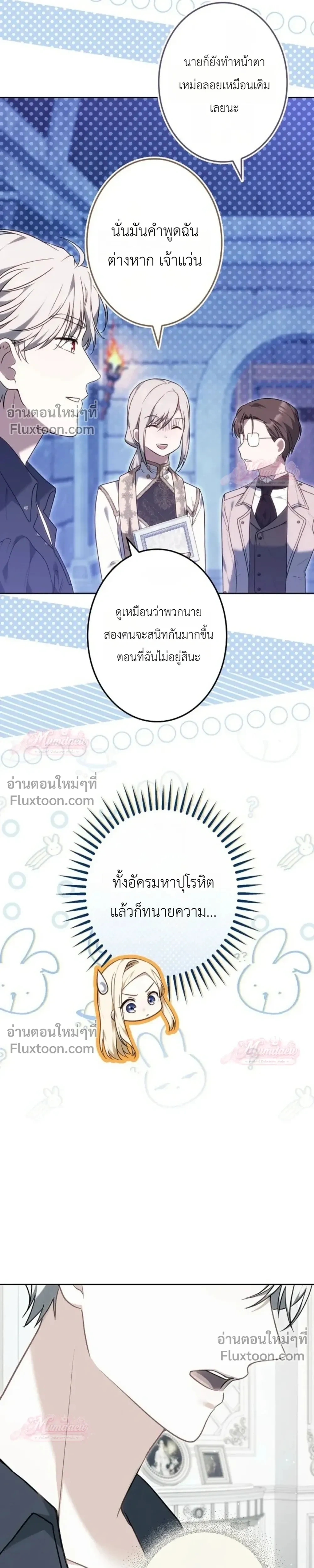 หน้าที่ 33