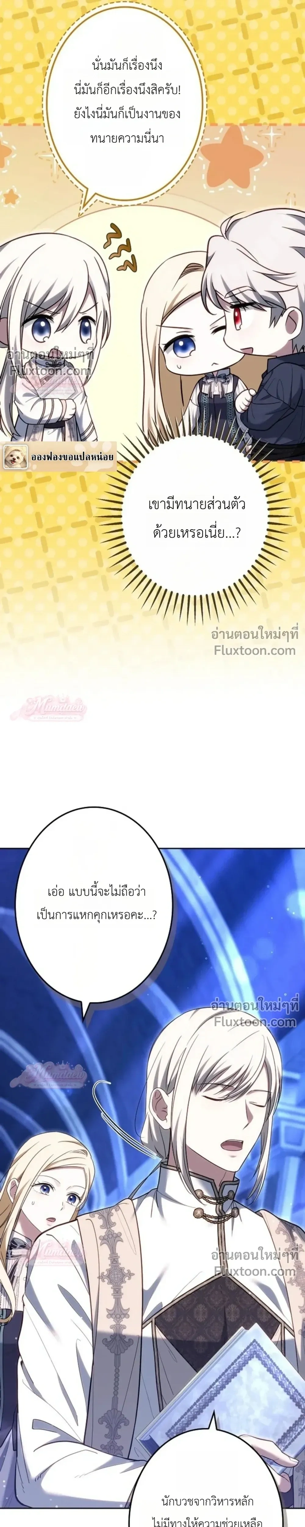 หน้าที่ 29