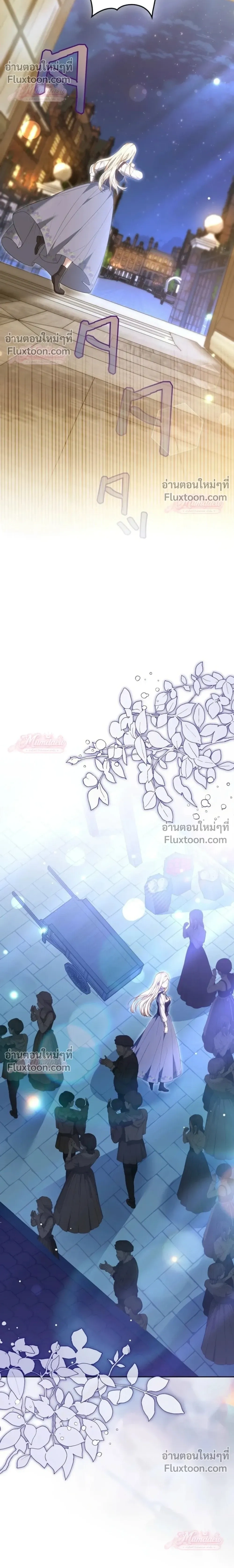 หน้าที่ 28