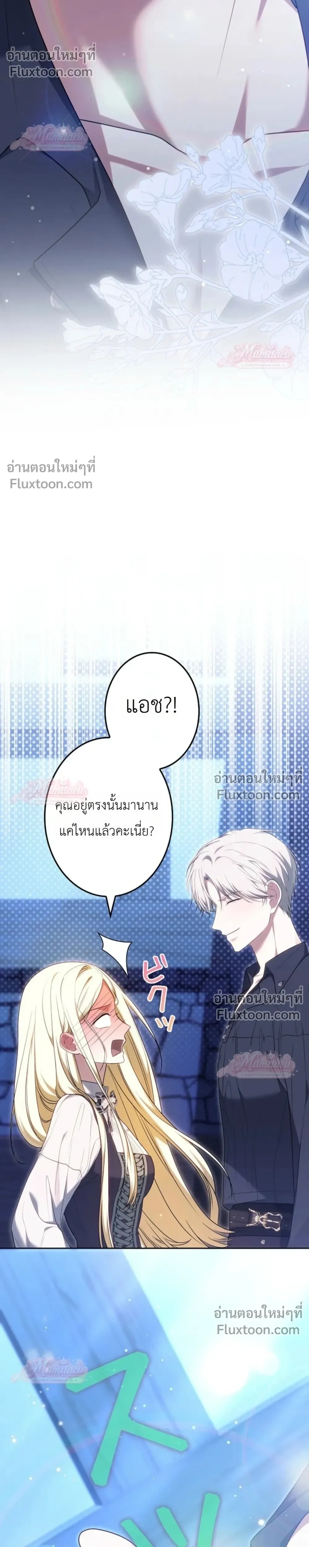 หน้าที่ 33