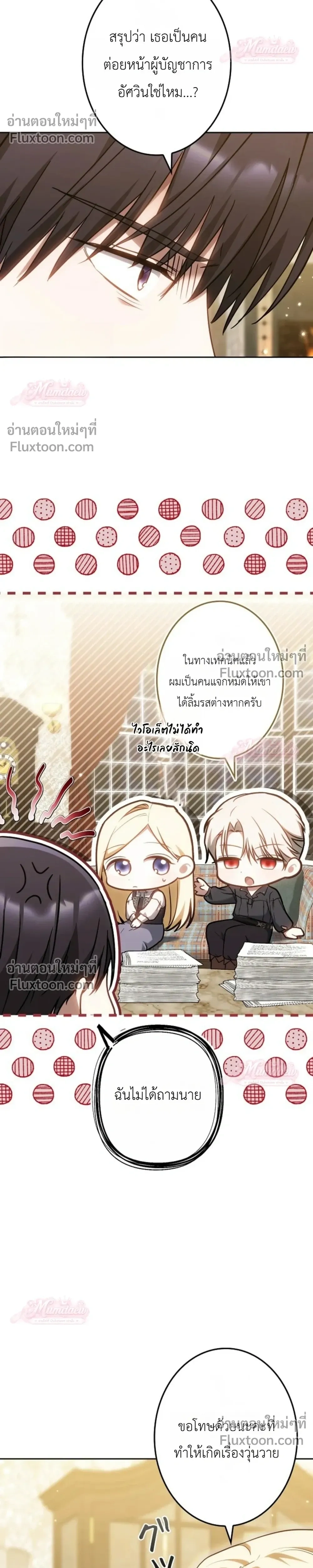 หน้าที่ 10