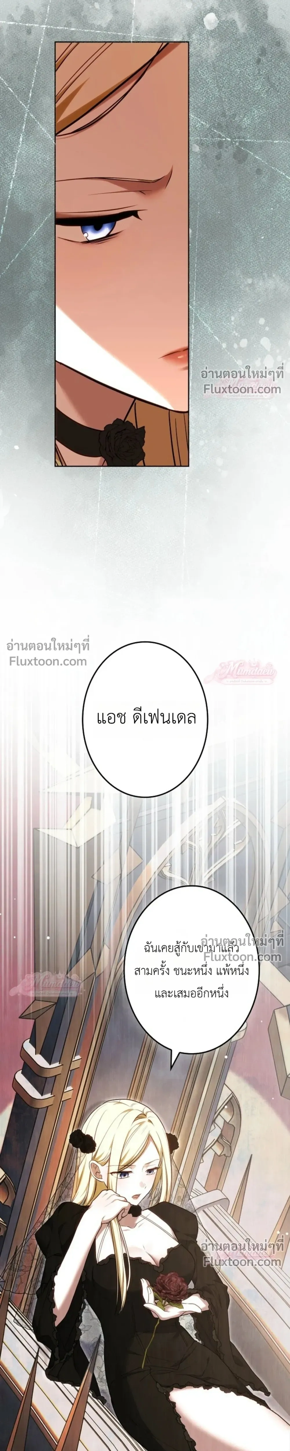 หน้าที่ 36