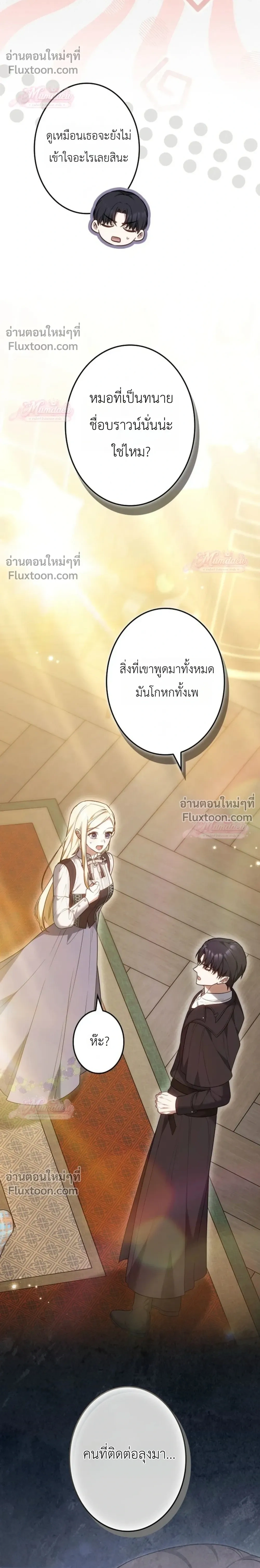หน้าที่ 24