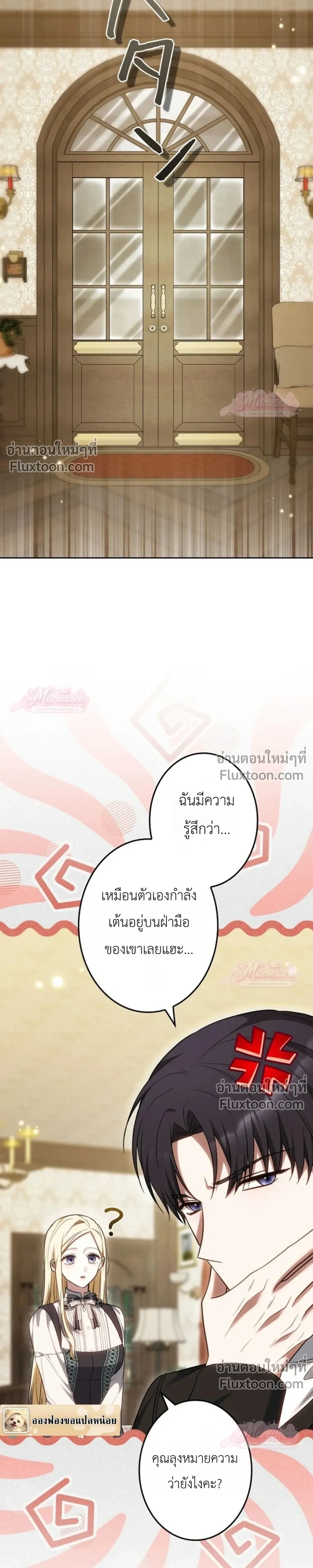 หน้าที่ 23