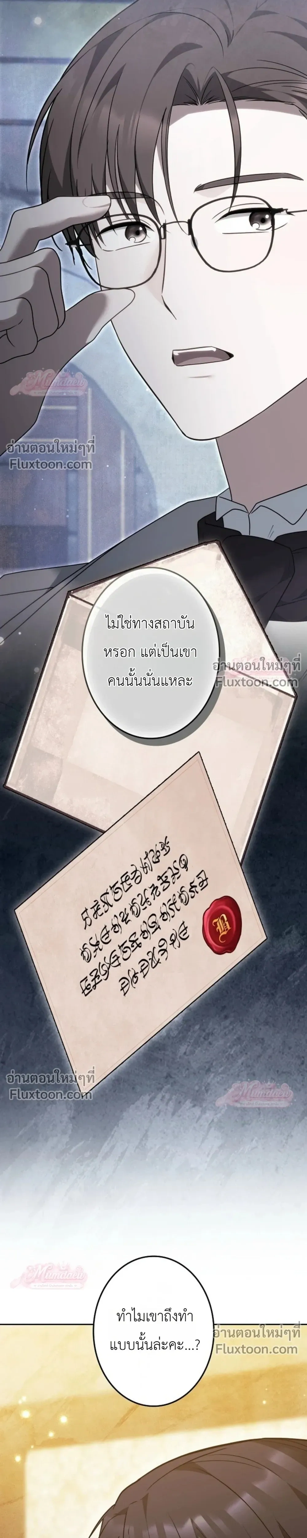 หน้าที่ 25