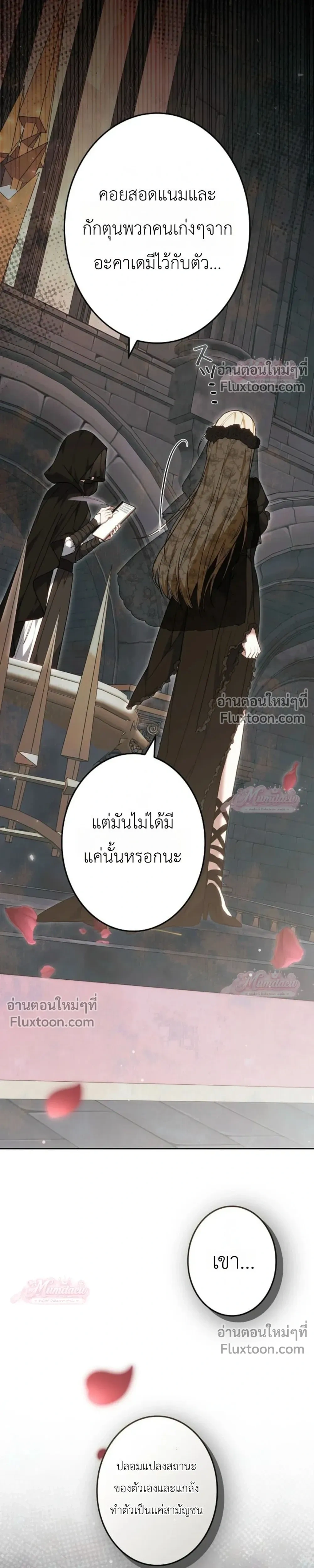 หน้าที่ 40