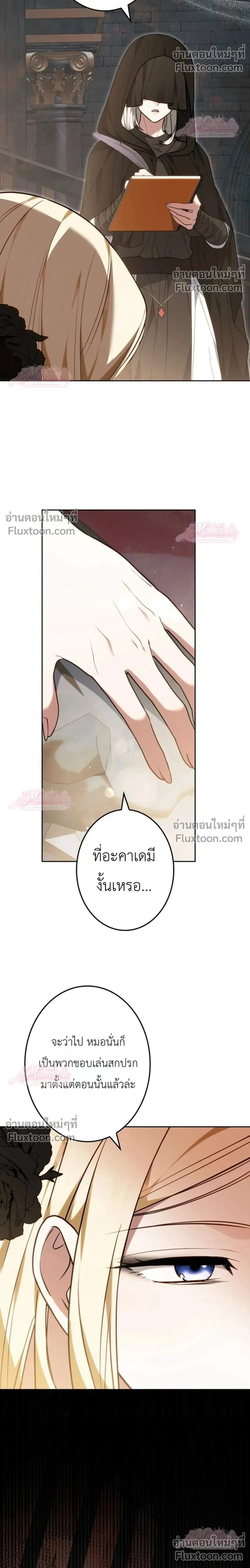 หน้าที่ 39