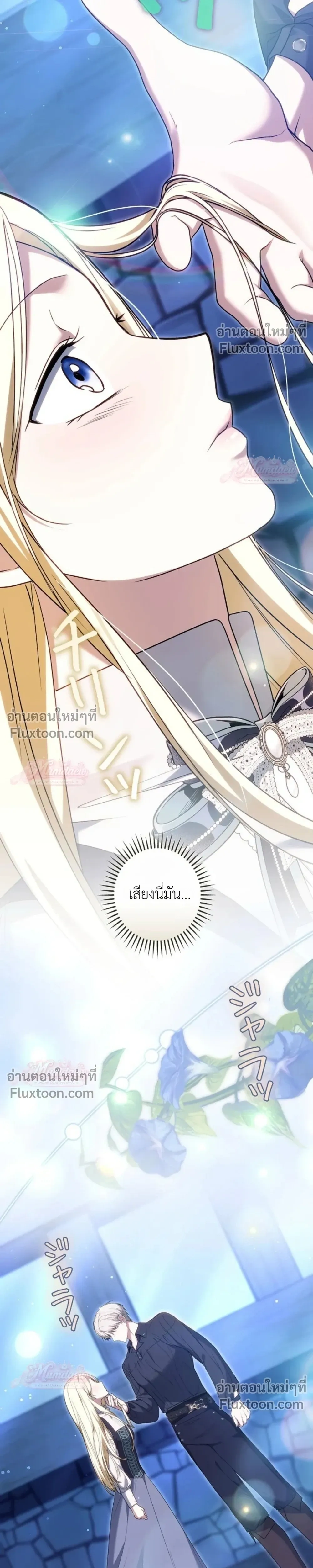 หน้าที่ 34