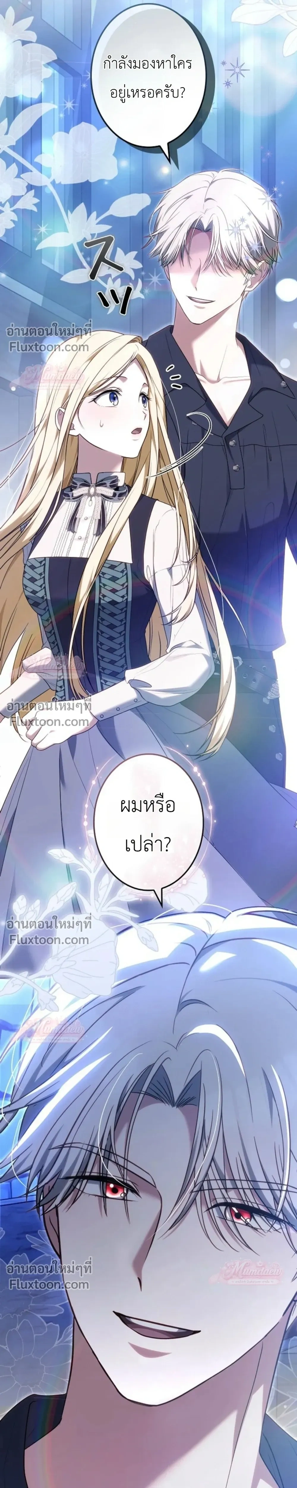 หน้าที่ 32
