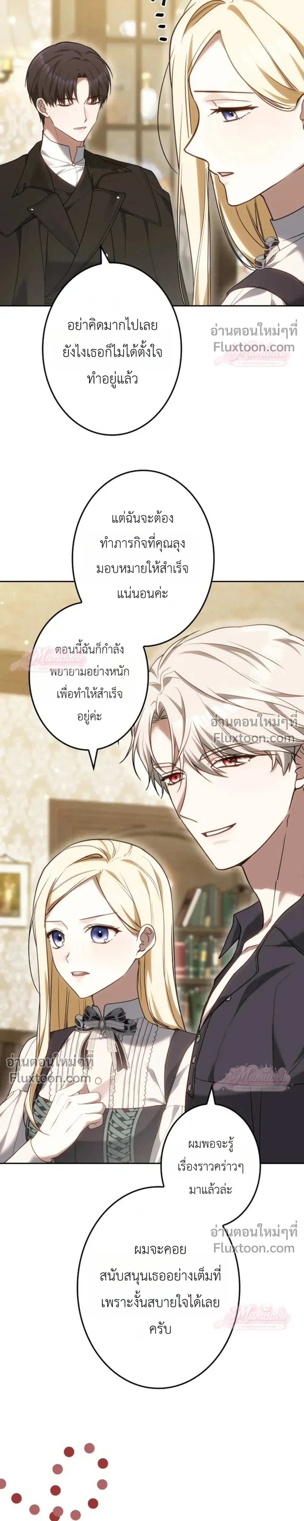 หน้าที่ 11