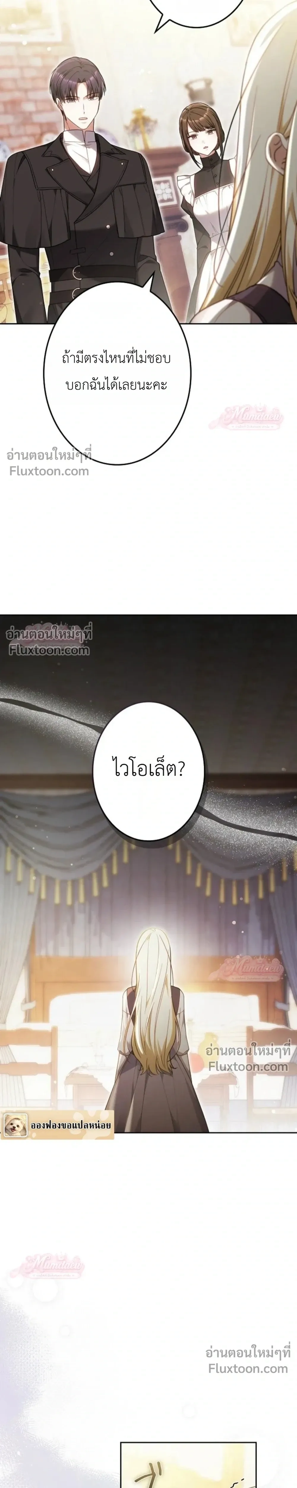 หน้าที่ 39