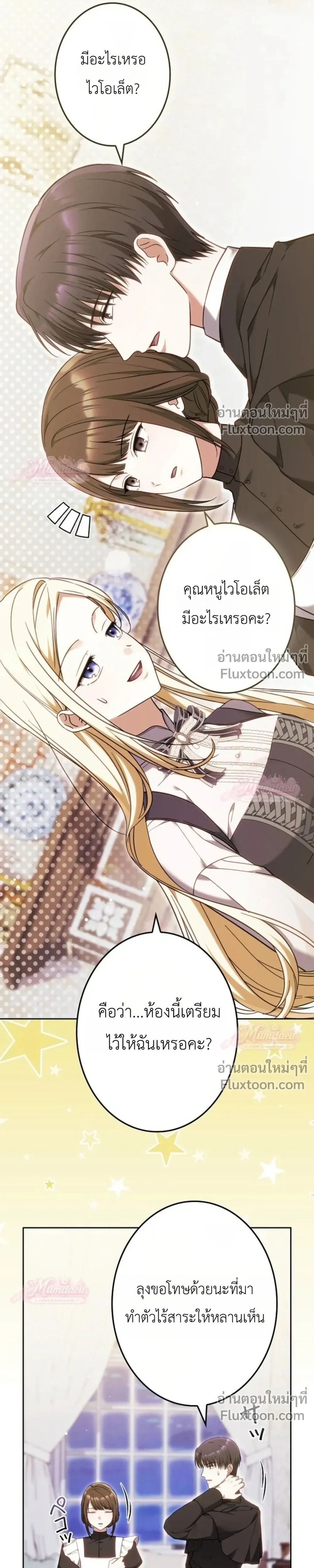 หน้าที่ 35