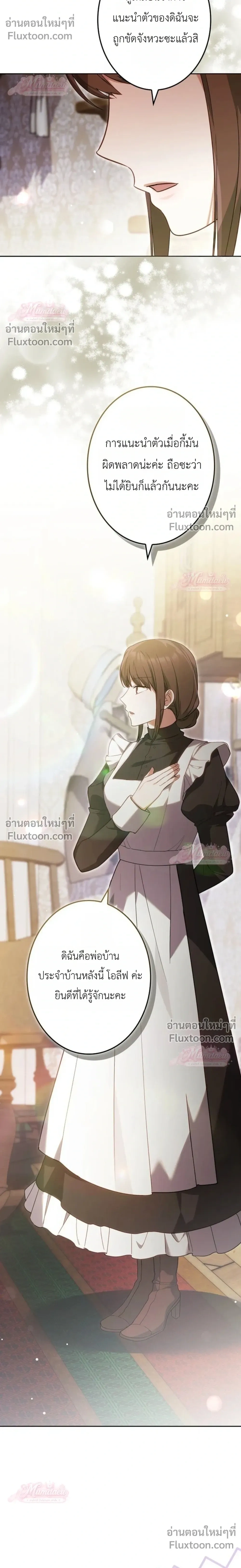 หน้าที่ 32