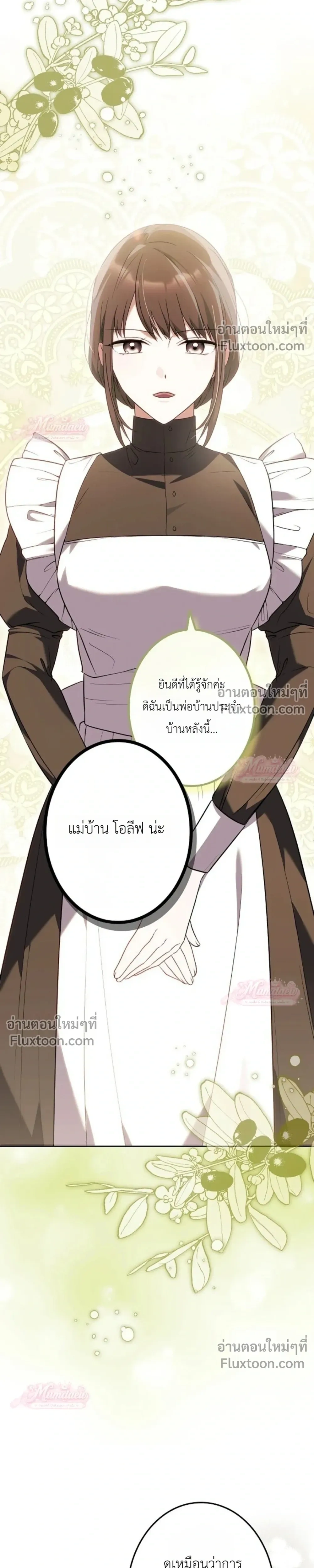 หน้าที่ 31