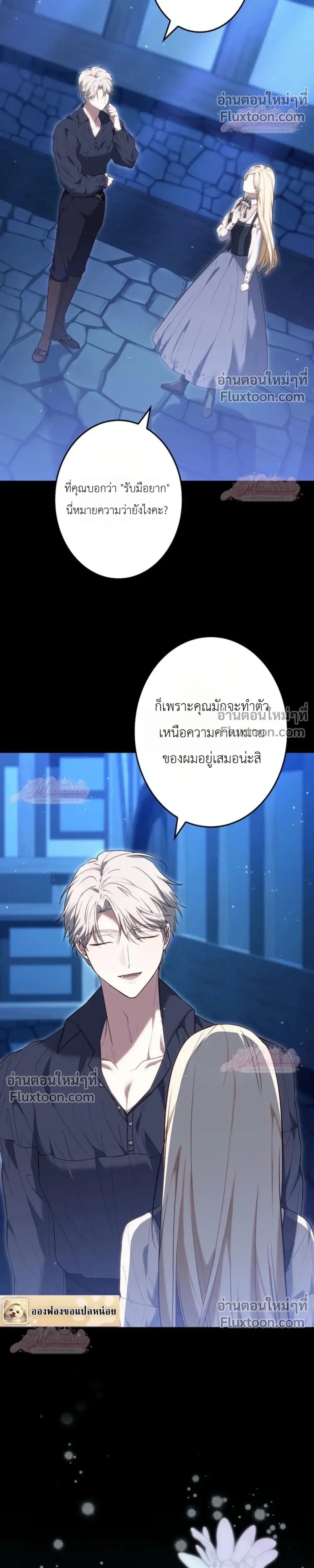 หน้าที่ 18