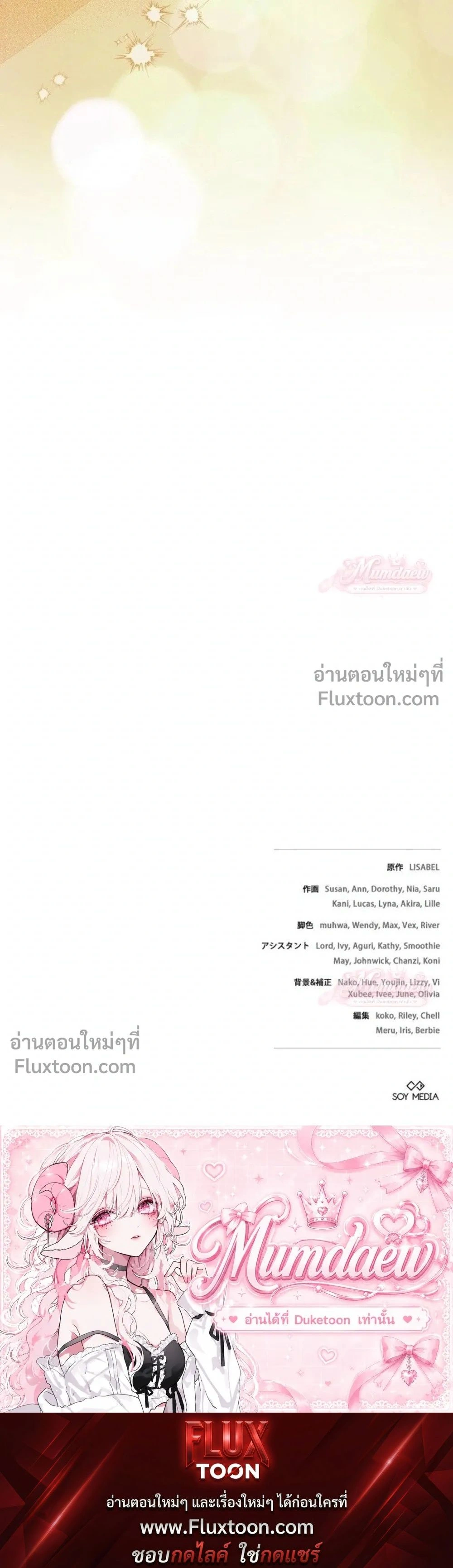 หน้าที่ 45