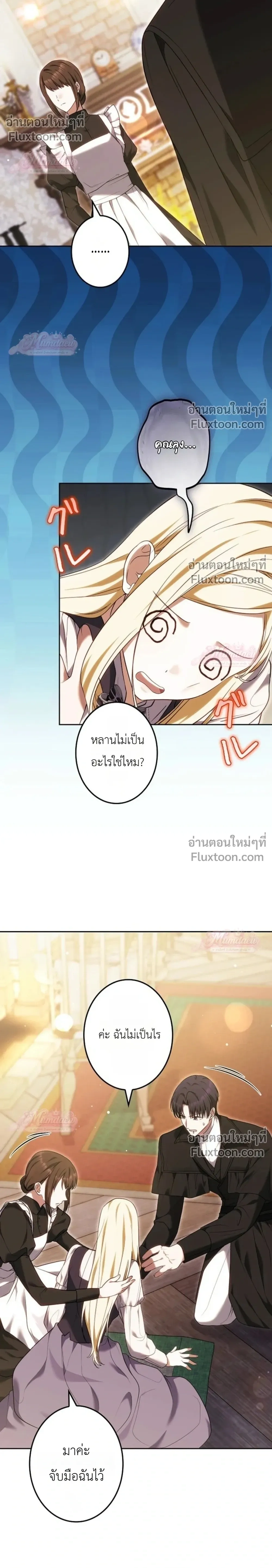 หน้าที่ 28