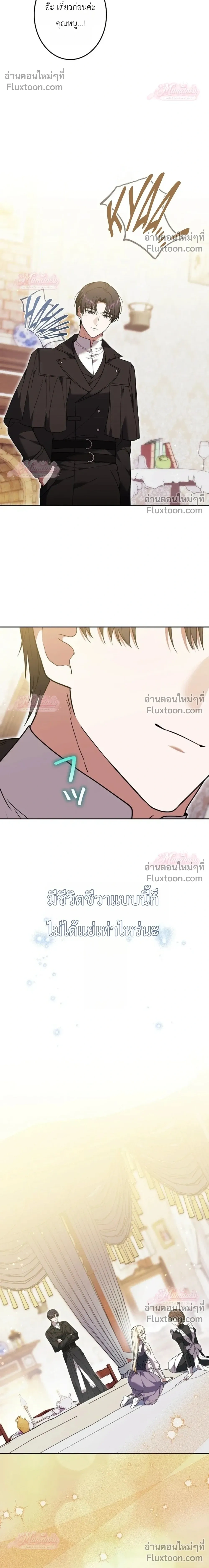 หน้าที่ 44