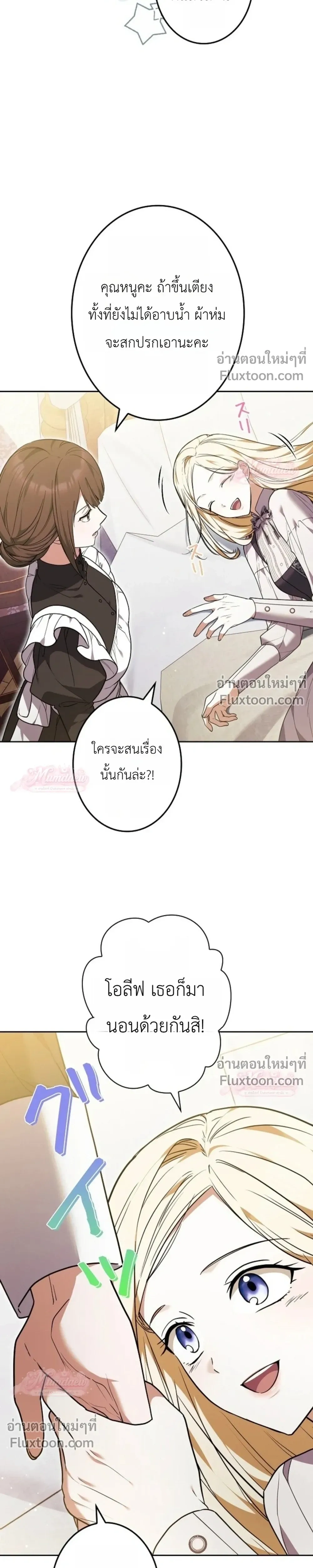 หน้าที่ 43