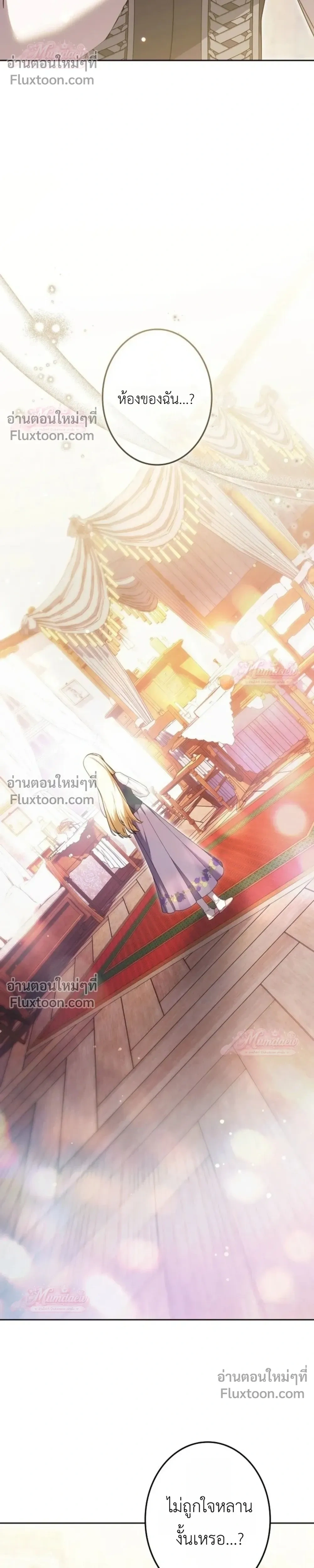 หน้าที่ 38