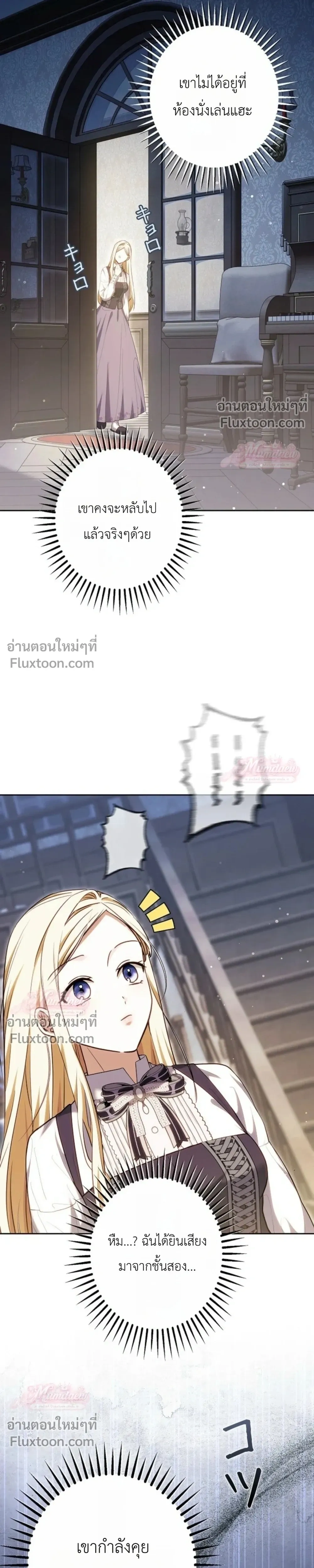 หน้าที่ 21