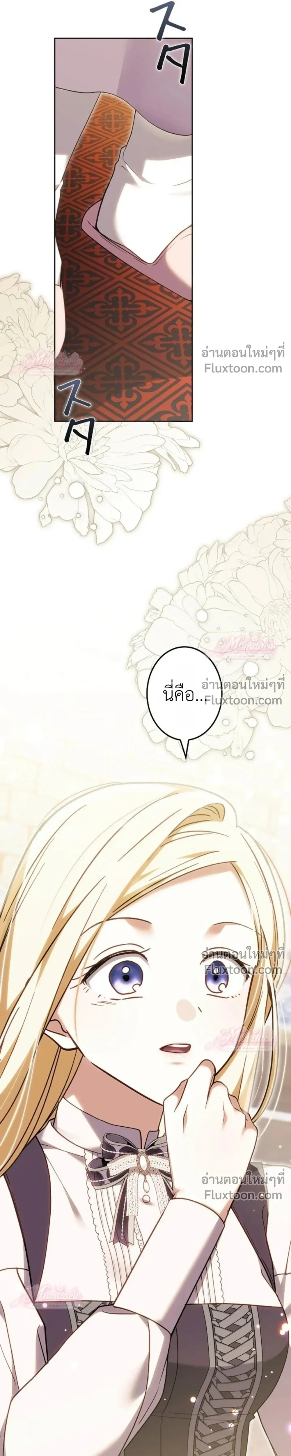 หน้าที่ 37