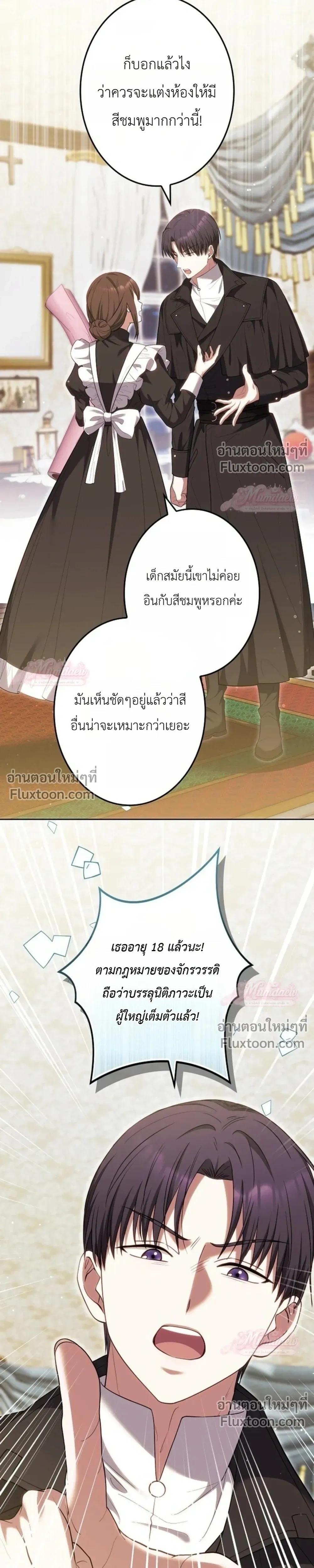 หน้าที่ 23